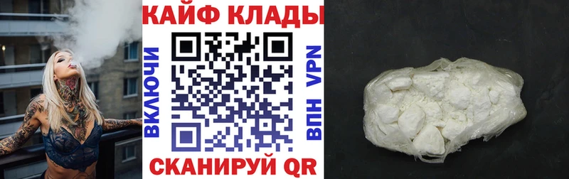 Купить закладку Анапа Каннабис A PVP Меф КОКАИН