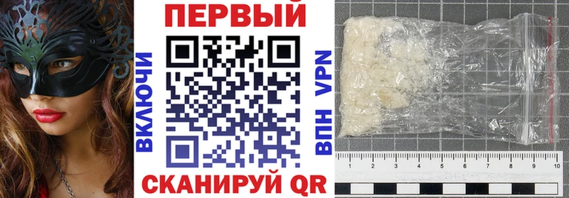 Амфетамин Premium  Анапа 