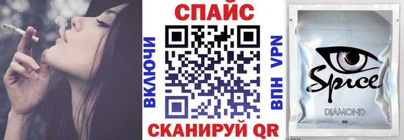 Бутират GHB  Анапа 