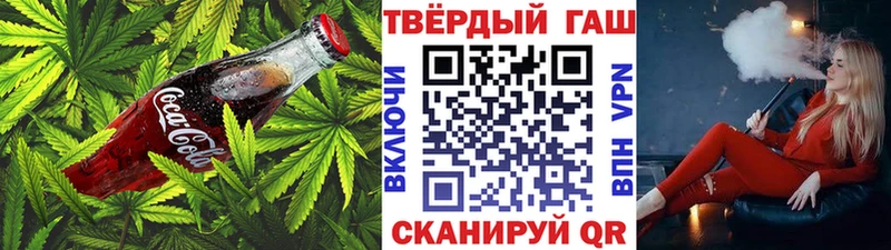 Печенье с ТГК конопля  Анапа 