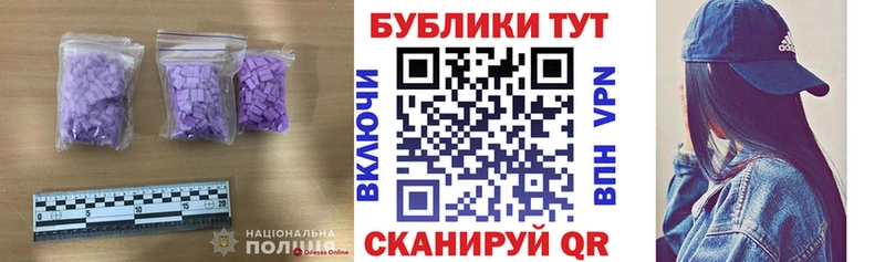 Ecstasy VHQ  продажа наркотиков  Анапа 