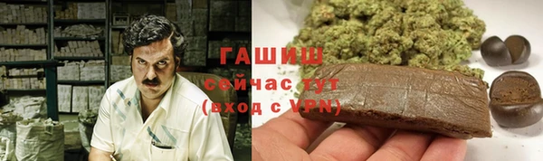 гашишное масло Алексеевка