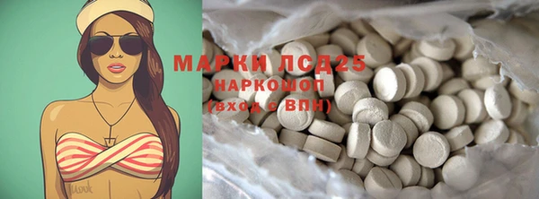 MESCALINE Алзамай