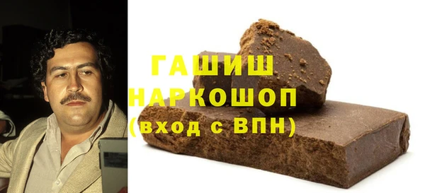 гашишное масло Алексеевка