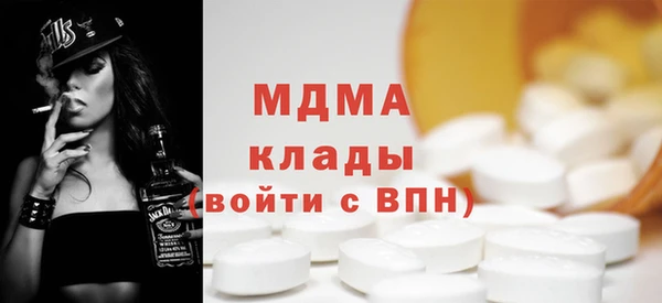 MESCALINE Алзамай