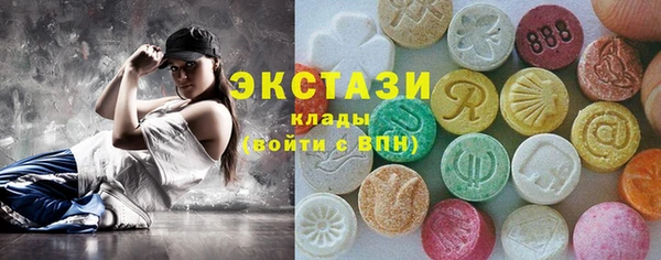 гашишное масло Алексеевка