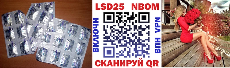 Лсд 25 экстази ecstasy  Анапа 