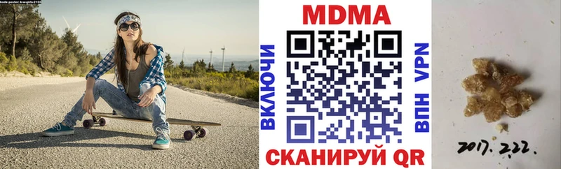 MDMA crystal  Анапа 