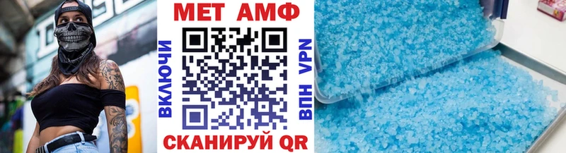 где купить наркоту  Анапа  маркетплейс официальный сайт  Первитин винт 